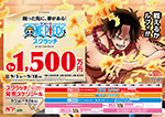 第2816回 近畿宝くじ クーちゃんスクラッチ
